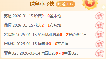 费坐稳曼联,关键角色,权威分析,欧博娱乐,欧博娱乐官网,欧博娱乐官网玩家首选