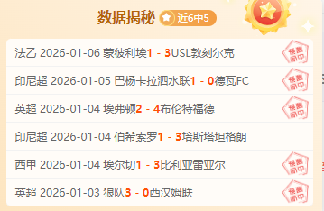 雷霆常规赛,东部战绩冠,逼近,欧博娱乐,欧博娱乐官网,欧博娱乐官网玩家首选