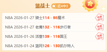 亚冬会,女子,米速滑选拔,欧博娱乐,欧博娱乐官网,欧博娱乐官网玩家首选