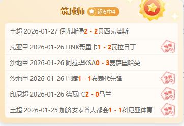 乌克兰总统,泽连斯基与,美特使会晤,欧博娱乐,欧博娱乐官网,欧博娱乐官网玩家首选