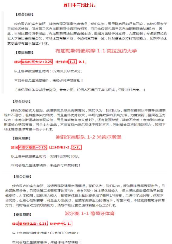 乌克兰总统,泽连斯基与,美特使会晤,欧博娱乐,欧博娱乐官网,欧博娱乐官网玩家首选