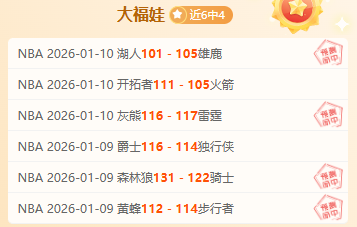 周五,英足总杯焦,点战,欧博娱乐,欧博娱乐官网,欧博娱乐官网玩家首选