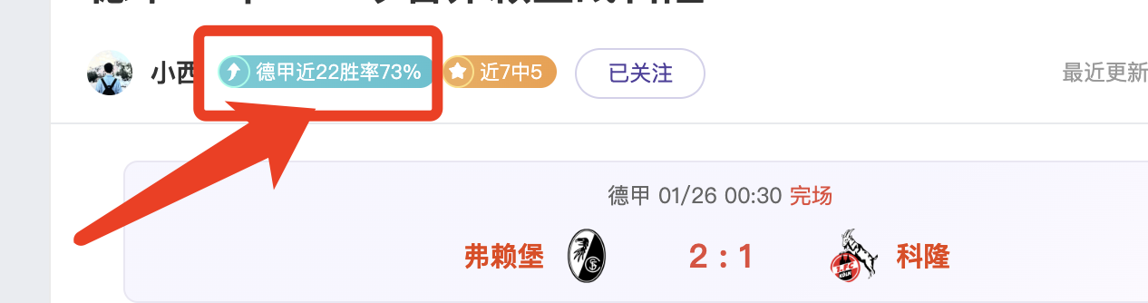 周五,英足总杯焦,点战,欧博娱乐,欧博娱乐官网,欧博娱乐官网玩家首选