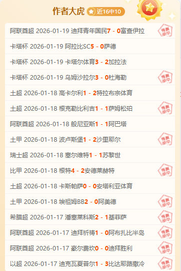 大乐透期号,专家推荐,质合分析前,欧博娱乐,欧博娱乐官网,欧博娱乐官网玩家首选