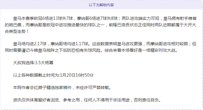 周六澳超解,墨尔本胜利,迎战墨尔本,欧博娱乐,欧博娱乐官网,欧博娱乐官网玩家首选