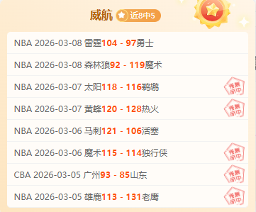 昨日激战,排名风云变,谁能脱颖而,欧博娱乐,欧博娱乐官网,欧博娱乐官网玩家首选