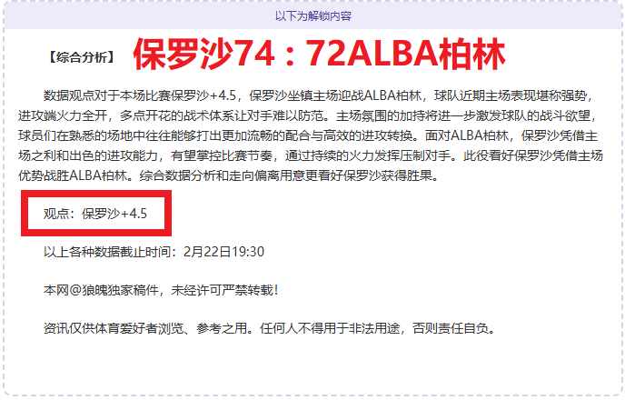 揭秘国脚新,潮流,球员潮牌,欧博娱乐,欧博娱乐官网,欧博娱乐官网玩家首选