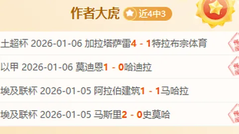 拜仁慕尼黑9轮联赛大胜霍芬海姆，莱万超远射创纪录，格纳布里与科曼齐头破网