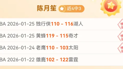 埃文斯：歌声中梦想成真，现场共鸣瞬间闪耀