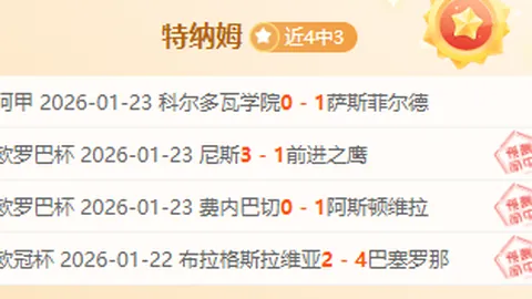 国足首发：王上源坐镇后腰，张玉宁与林良铭锋线联手