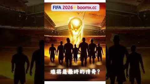 “2025赛季中超联赛规则解读”