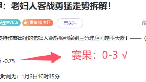 国际米兰以点球绝胜，恰尔汗奥卢致胜一击，欧冠赛阿森纳0-1败北