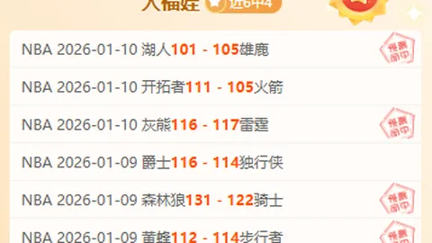 “周五012英足总杯焦点战：维拉对阵西汉姆前瞻与预测解读”