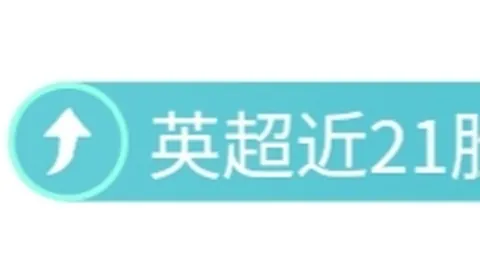 “逆袭战记：昨日4胜3败，大学生如何在这场往绩劣势战中扭转乾坤？”